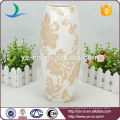 YSv0181-01 Overglaze Oriental Ceramic Vase